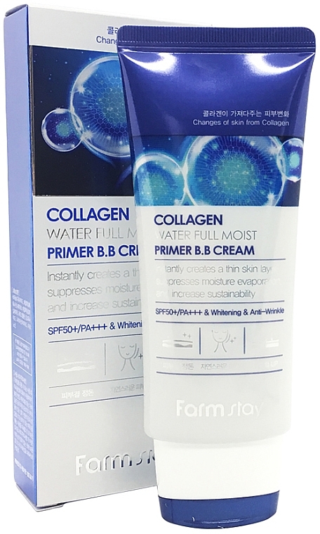 Moisturizing Collagen BB Cream - FarmStay Collagen Water Full Moist Premium BB Cream — photo N1