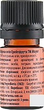 Skin & Nail Gift Set "Argan & Grapefruit" - Mayur (oil/15 ml + oil/30 ml + oil/5 ml) — photo N12