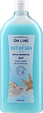 Fragrances, Perfumes, Cosmetics 2-in-1 Sea Salt & Thermal Water Shower Gel - On Line Out Of Sea Bath & Shower Gel