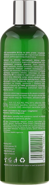 Normal Hair Shampoo - BIOnly Nature Shampoo For Normal Hair — photo N2