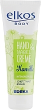 Hand Cream with Chamomile Extract - Elkos Body Hand Cream — photo N1