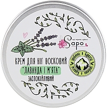 Fragrances, Perfumes, Cosmetics Wax Foot Cream "Lavender & Mint" - Sapo