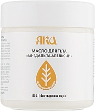 Body Butter "Almond & Orange" - YAKA — photo N1