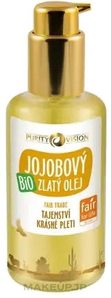 Golden Jojoba Oil - Purity Vision Bio Golden Jojoba Oil — photo 45 ml