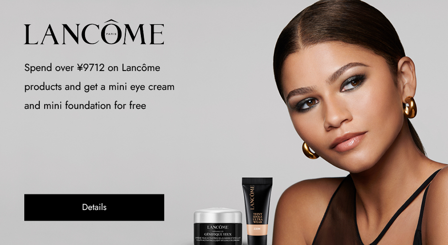 Special Offers from Lancôme