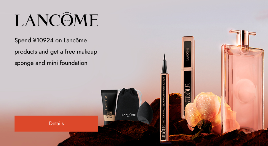 Special Offers from Lancôme