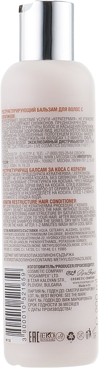 Restructuring Keratin Conditioner - Spa Master Keratin Line — photo N3