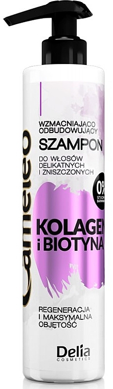 Hair Shampoo - Delia Cameleo Collagen And Biotin Shampoo — photo N1