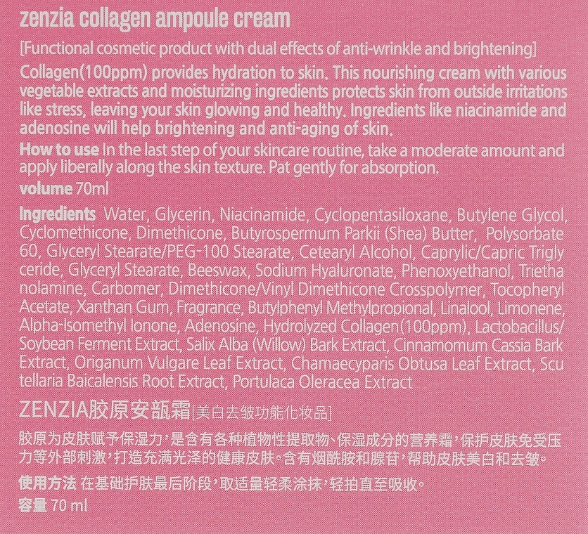 Collagen Face Cream - Zenzia Collagen Ampoule Cream — photo N6