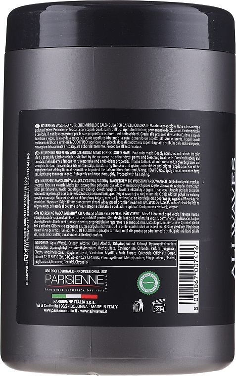 Nourishing After Coloring Hair Mask with Berries & Calendula Extracts - Allwaves Blueberry And Calendula Nourishing Mask — photo N11