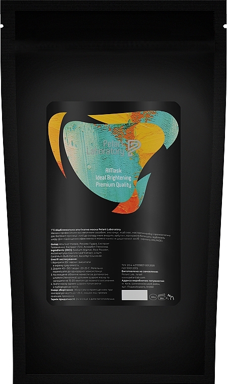 Whitening Alginate Mask - Pelart Laboratory Ideal Brightening Premium Quality — photo N1