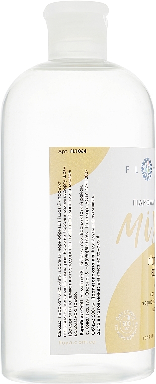 Face Lifting Hydrolate Mix - Floya — photo N21