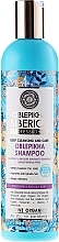 Normal and Oily Hair Sea Buckthorn Shampoo "Deep Cleansing and Care" - Natura Siberica — photo N1