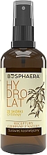 Fragrances, Perfumes, Cosmetics Lemon Zest Hydrolate - Bosphaera Hydrolat