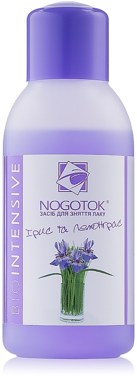 Acetone Nail Polish Remover 'Iris and Lemongrass' - Nogotok Biointensive — photo N1