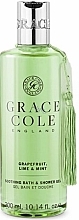 Grapefruit, Lime & Mint Bath & Shower Gel - Grace Cole England Grapefruit Lime & Mint Soothing Bath & Shower Gel — photo N2