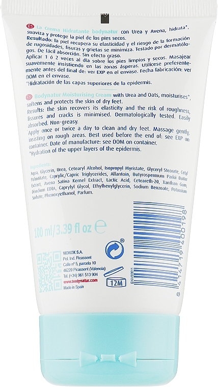 Moisturizing Foot Cream for Dry Skin - Body Natur Moisturising Cream — photo N13