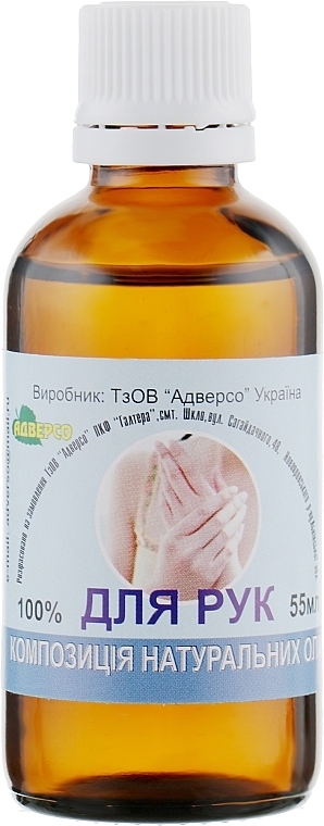 Hand Care Oil Blend - Adverso — photo N3