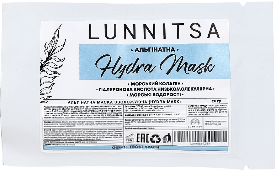 Moisturizing Alginate Mask - Lunnitsa Hydra Alginate Mask — photo N1