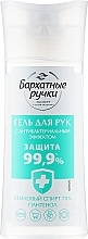 Fragrances, Perfumes, Cosmetics Antiseptic Gel 70% - Silky Hands