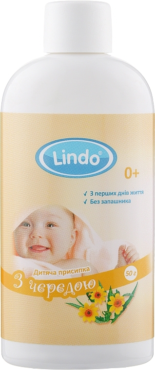 Bur Marigold Baby Powder - Lindo — photo N1