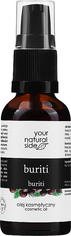Buriti Face & Body Oil - Your Natural Side Precious Oils Buriti Oil (with dispenser) — photo N1