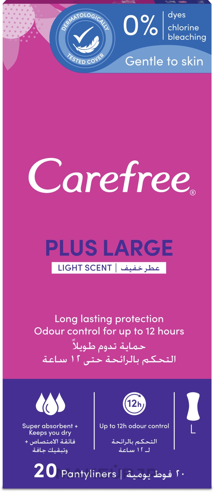 Hygienic Daily Pads, 20pcs - Carefree Plus Large Light Scent — photo 20 szt.