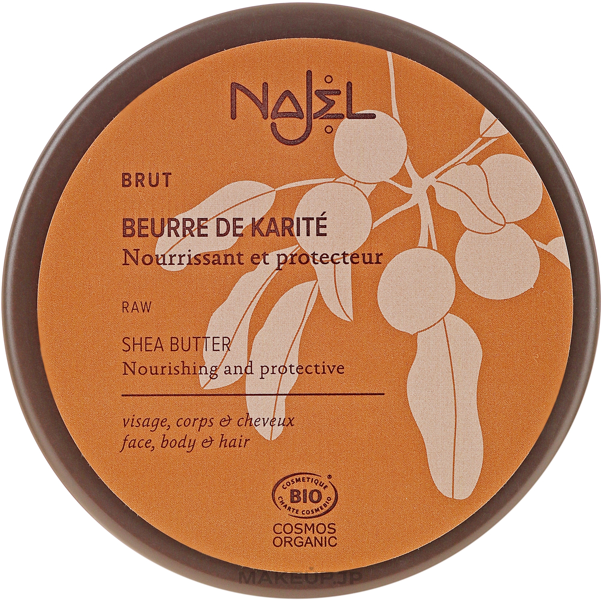 Organic Shea Butter for Dry Skin & Hair - Najel Organic Shea Butter — photo 100 g