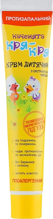 Kids Cream with Bur Marigold Extract - Pirana Ducks Quack-quack — photo N1