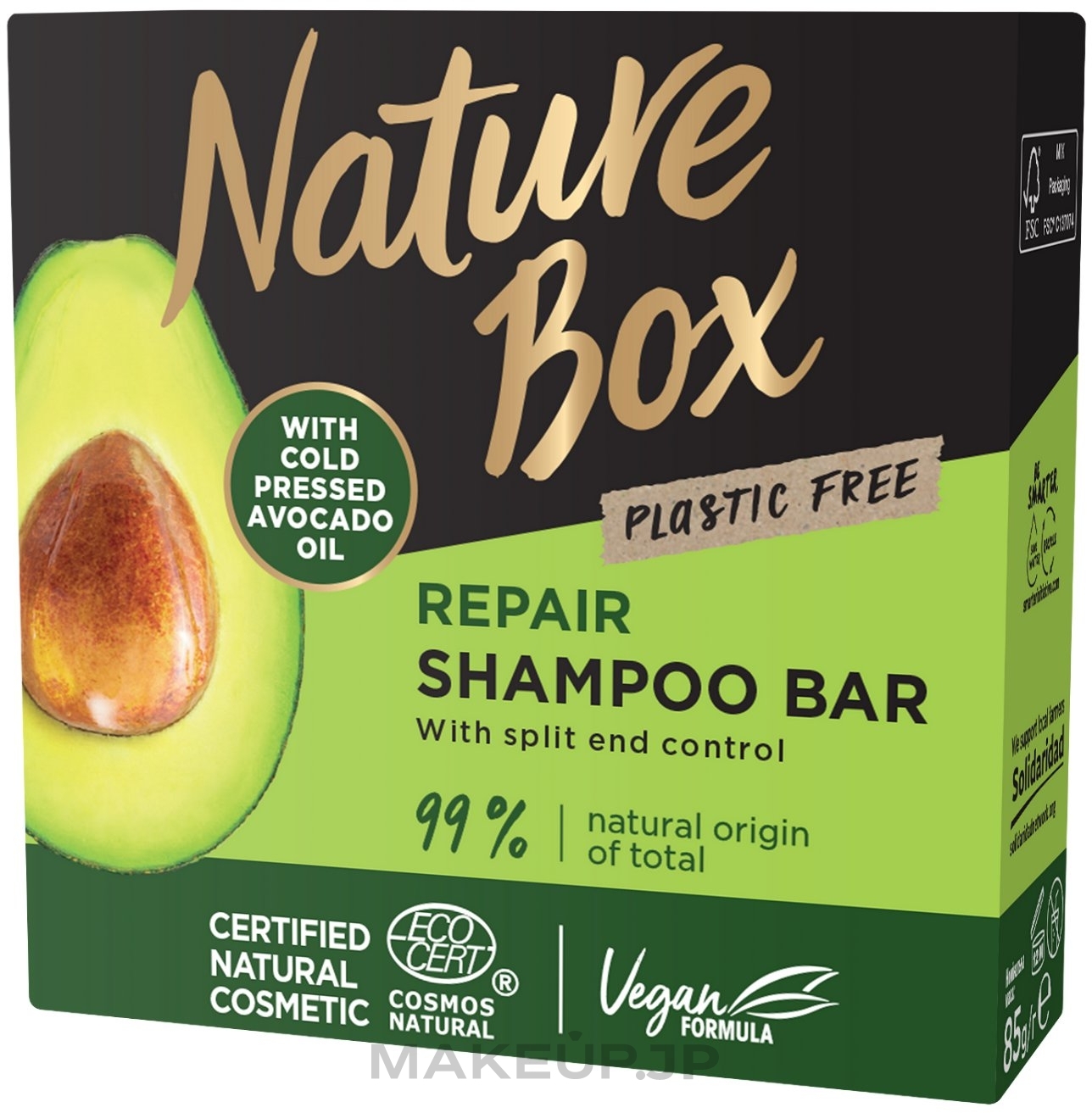 Hair Solid Shampoo - Nature Box Avocado Dry Shampoo  — photo 85 g