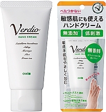 Healing & Repairing Hand Cream - Omi Brotherhood Verdio Hand Cream — photo N1