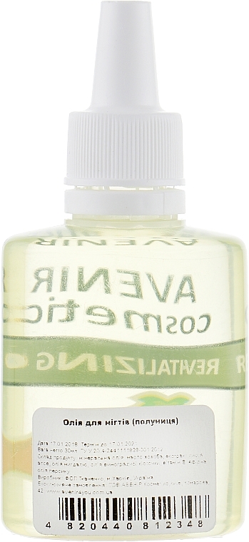 Strawberry Cuticle Oil - Avenir Cosmetics Revitalizing Oil — photo N2