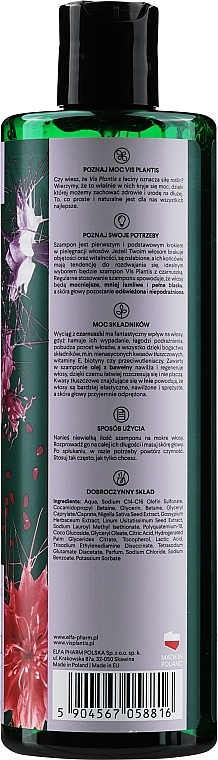 Shampoo - Vis Plantis Herbal Vital Care Shampoo Black Cumin Linseed+Cotton Seed — photo N6
