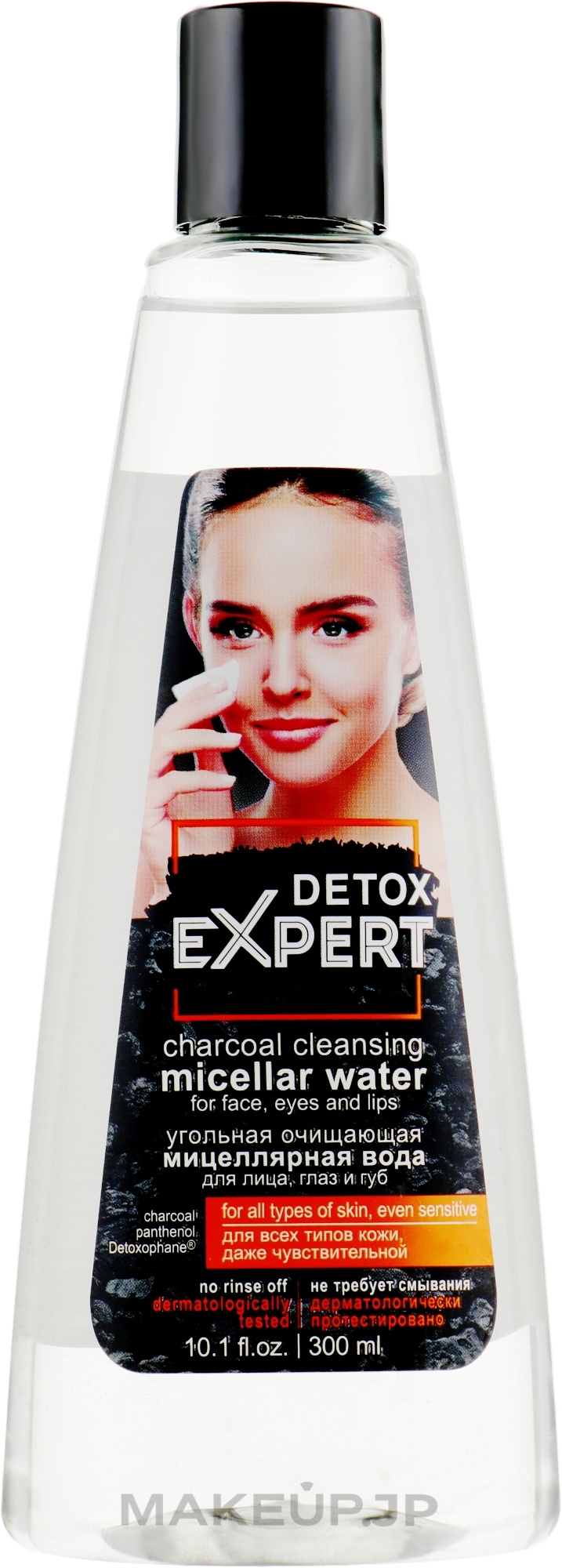 Cleansing Charcoal Micellar Water for All Skin Types - Detox Expert Charcoal Cleansing Micellar Water — photo 300 ml