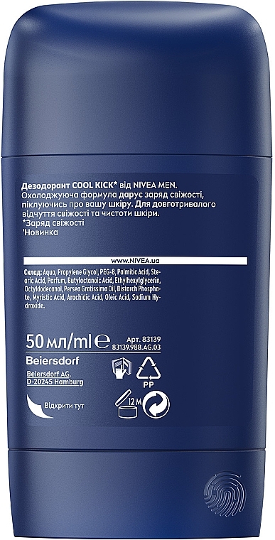 Antiperspirant Stick - Nivea Cool Kick Deodorant — photo N7