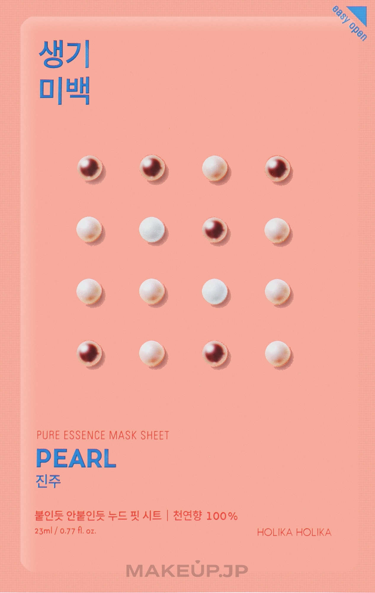 Brightening Sheet Mask "Pearl" - Holika Holika Pure Essence Mask Sheet Pearl — photo 23 ml