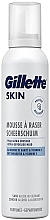 Shaving Mousse - Gillette Skinguard Ultra Sensitive Mousse — photo N1