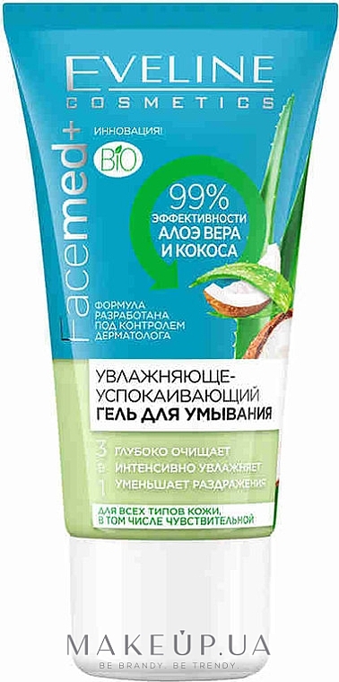 Moisturizing & Soothing Aloe Face Cleansing Gel - Eveline Cosmetics Facemed+ Organic — photo N1