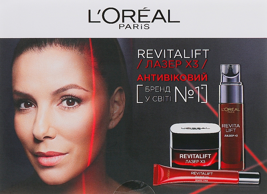 GIFT! Catalog Set - L'Oreal Paris Revitalift — photo N2