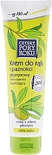 Olive Oil Hand Cream - Cztery Pory Roku Hand Cream — photo N10