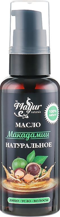 Skin & Cuticle Gift Set "Macadamia" - Mayur (oil/50ml + nail/oil/15ml) — photo N3