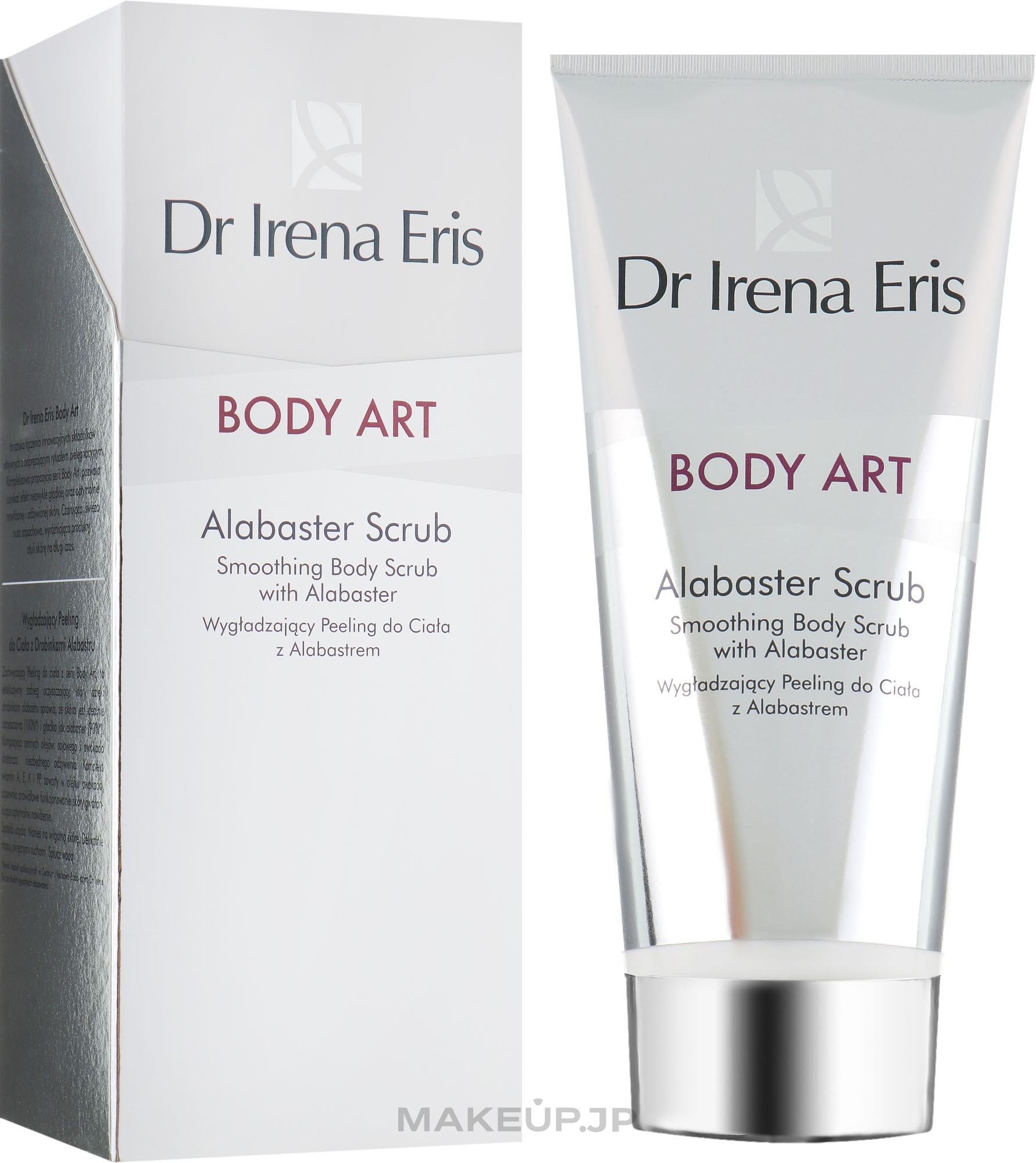 Body Scrub - Dr Irena Eris Body Art Alabaster Scrub — photo 200 ml