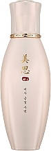 Fragrances, Perfumes, Cosmetics Rejuvenating Tonic with Ging Seng Extract and Gold - Missha Misa Geum Sul Skin Toner