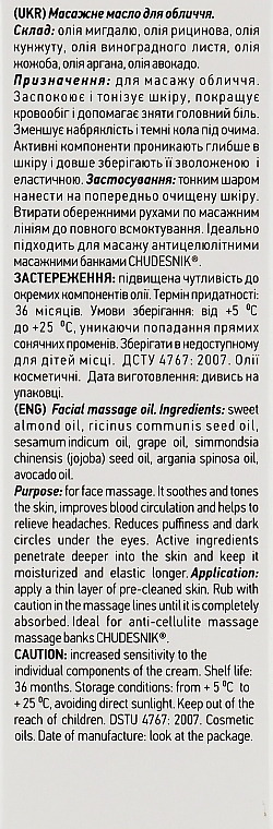 Facial Oil - Chudesnik Facial Massage Oil — photo N5