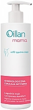 Fragrances, Perfumes, Cosmetics Intimate Emulsion for Moms - Oillan Mom