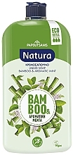 Bamboo & Aromatic Mint Liquid Soap - Papoutsanis Natura Bamboo & Aromatic Mint Liquid Soap Bottle Refill — photo N1