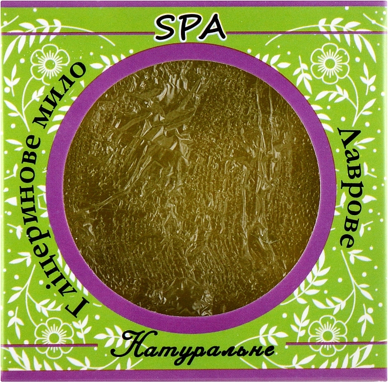 Natural Glycerin Soap "Laurel" - Cocos SPA — photo N1