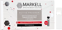 Fragrances, Perfumes, Cosmetics Repair Face Peptide Face Serum - Markell Professional Active Program