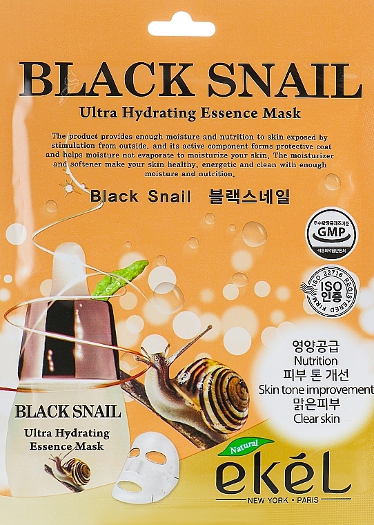 Black Snail Mucin Sheet Mask - Ekel Black Snail Ultra Hydrating Essence Mask — photo N1