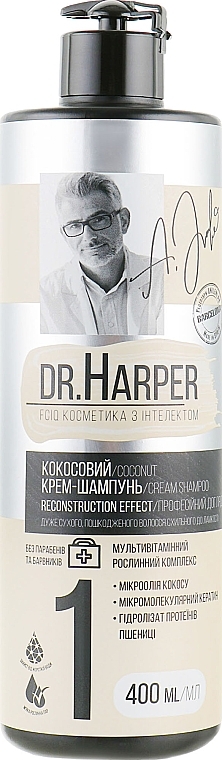 Coconut Cream Shampoo - FCIQ Kosmetika s intellektom Dr.Harper Reconstruction Effect Cream Shampoo — photo N1